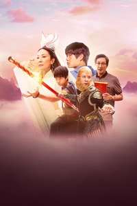 American Born Chinese - Posters