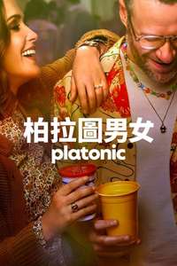 Platonic - Posters