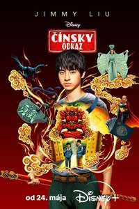 American Born Chinese - Posters