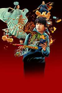 American Born Chinese - Posters