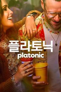 Platonic - Posters