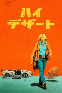 High Desert - Posters