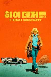High Desert - Posters