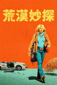 High Desert - Posters