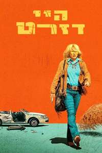 High Desert - Posters