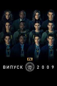Class of '09 - Posters
