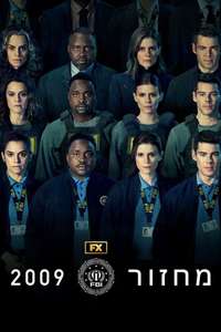 Class of '09 - Posters