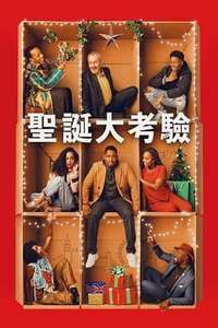 Boxing Day - Posters