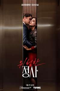 Fatal Attraction - Posters