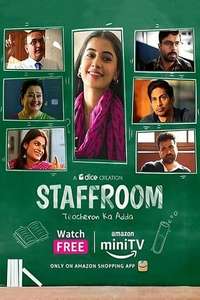 Staffroom - Posters