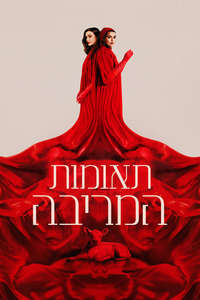 Dead Ringers - Posters