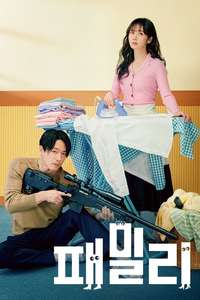 Family: The Unbreakable Bond - Posters
