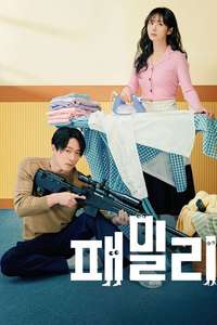 Family: The Unbreakable Bond - Posters