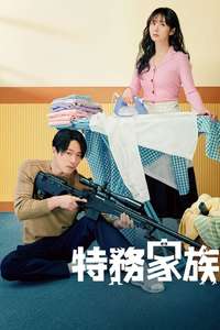 Family: The Unbreakable Bond - Posters