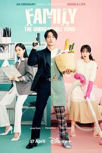 Family: The Unbreakable Bond - Posters