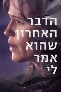 The Last Thing He Told Me - Posters