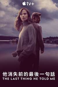 The Last Thing He Told Me - Posters