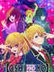 Oshi no Ko