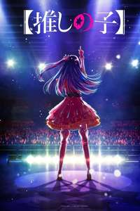 Oshi no Ko - Posters