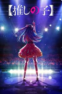 Oshi no Ko - Posters