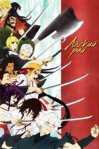 Hell's Paradise - Posters