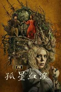 Great Expectations - Posters