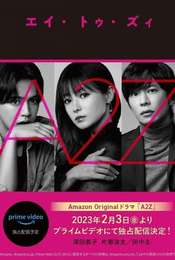 A2Z Season 1