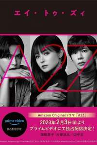 A2Z - Poster
