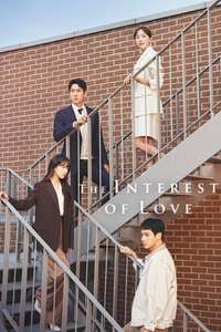 The Interest of Love - Posters