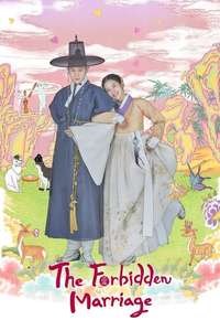 The Forbidden Marriage - Posters