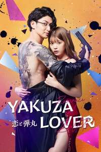 Yakuza Lover - Posters