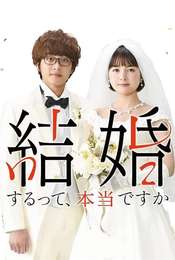 Map for The Wedding Season 1