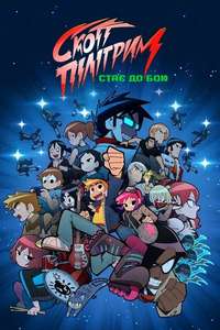 Scott Pilgrim Takes Off - Posters