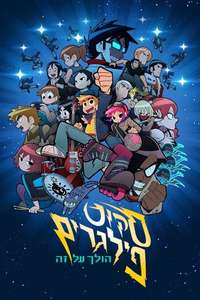 Scott Pilgrim Takes Off - Posters