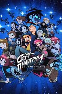 Scott Pilgrim Takes Off - Posters