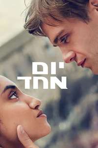 One Day - Posters