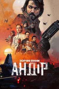 Andor - Posters