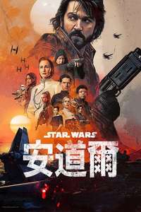 Andor - Posters