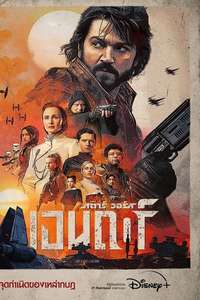 Andor - Posters