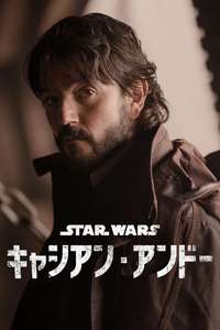 Andor - Posters