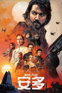 Andor - Posters