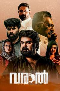 Varaal - Poster