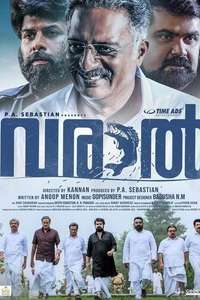 Varaal - Poster