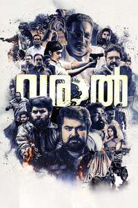 Varaal - Poster