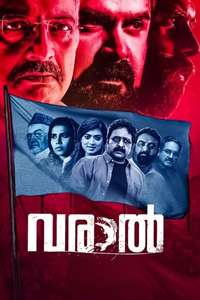 Varaal - Poster