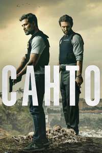 Santo - Posters