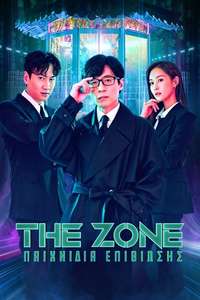 The Zone: Survival Mission - Posters