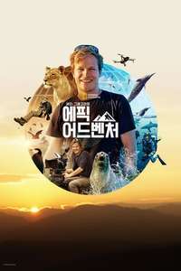 Epic Adventures with Bertie Gregory - Posters