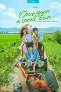 Once Upon a Small Town - Posters
