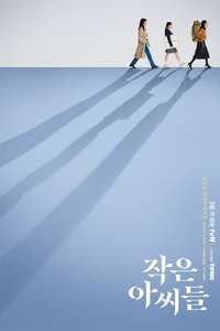 Little Women - Posters